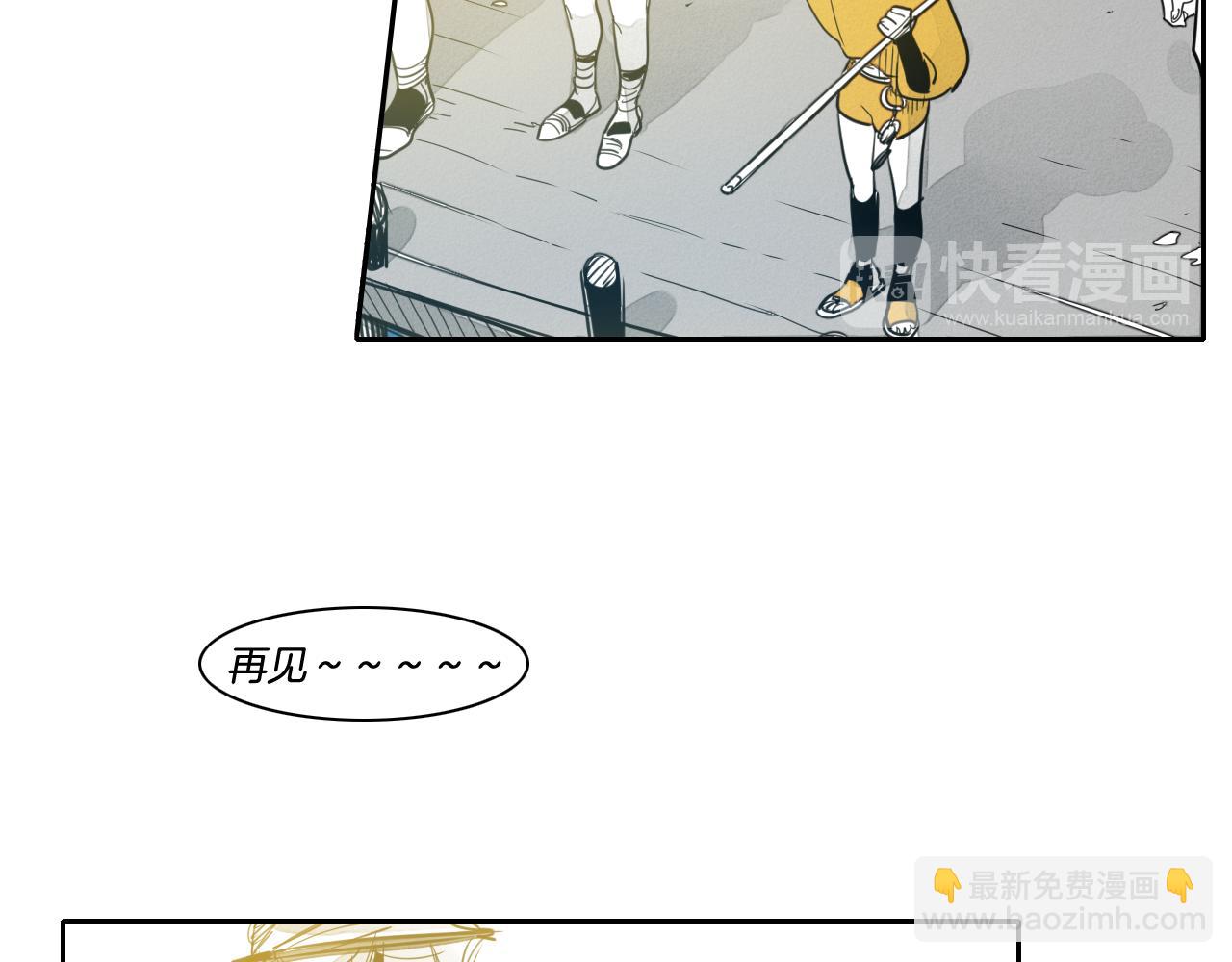 第68话 通话鸟51