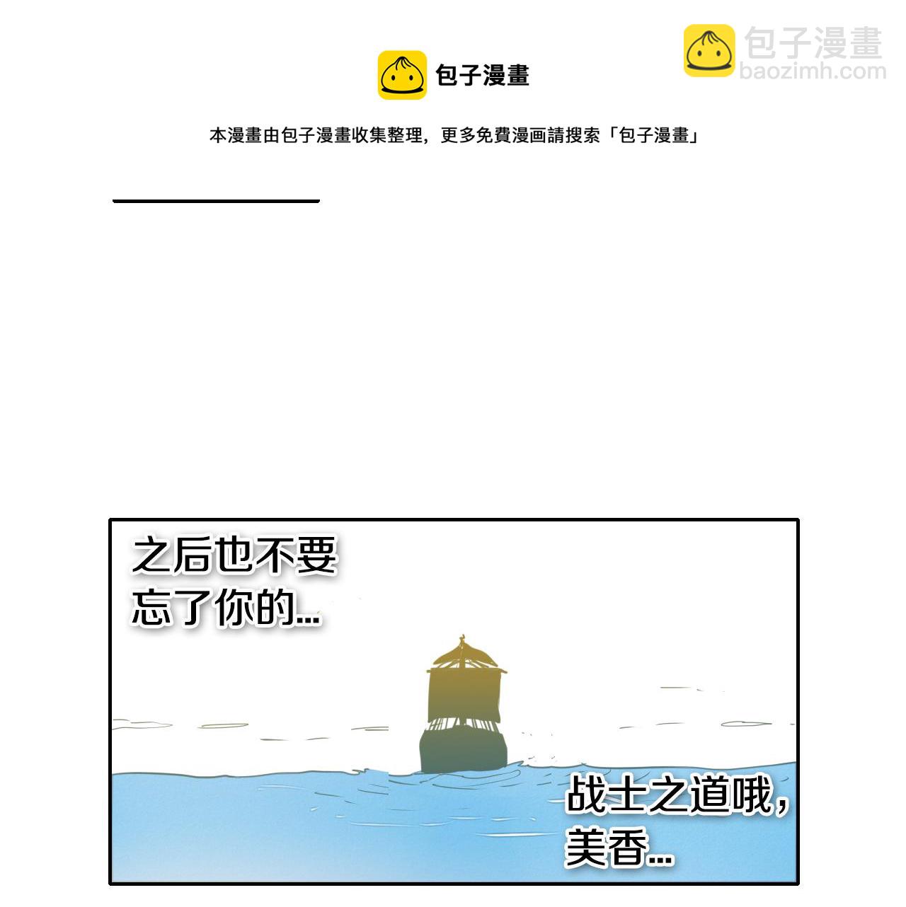 第68话 通话鸟54
