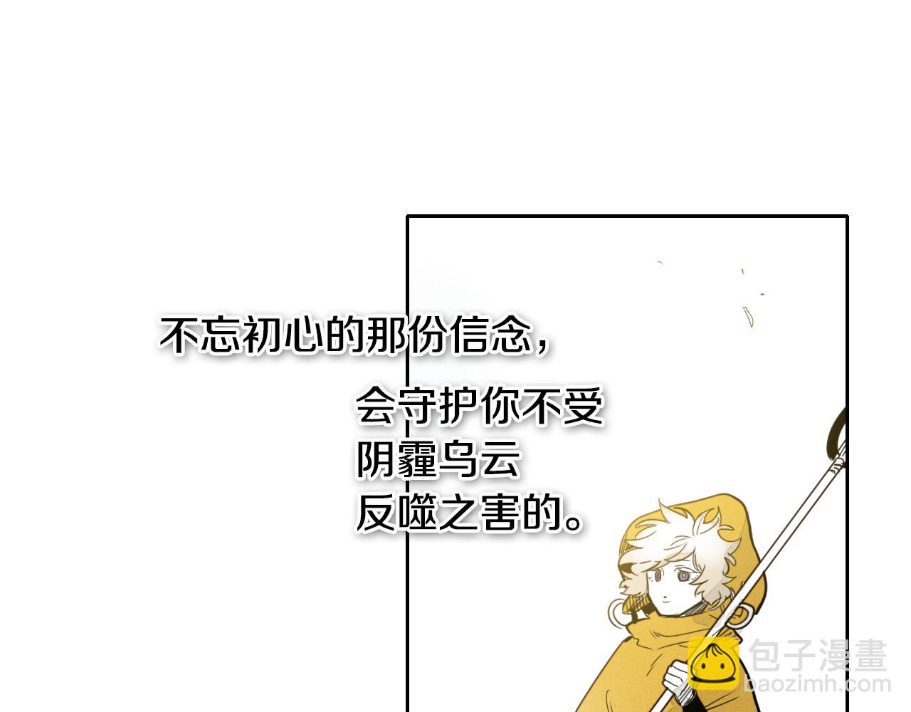 第68话 通话鸟55