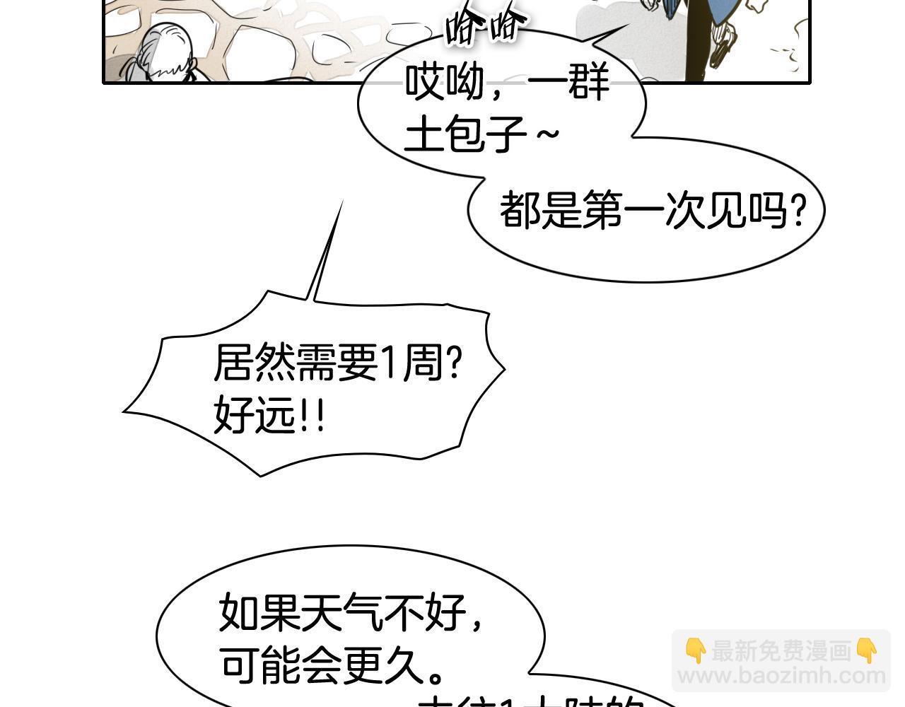 第68话 通话鸟6