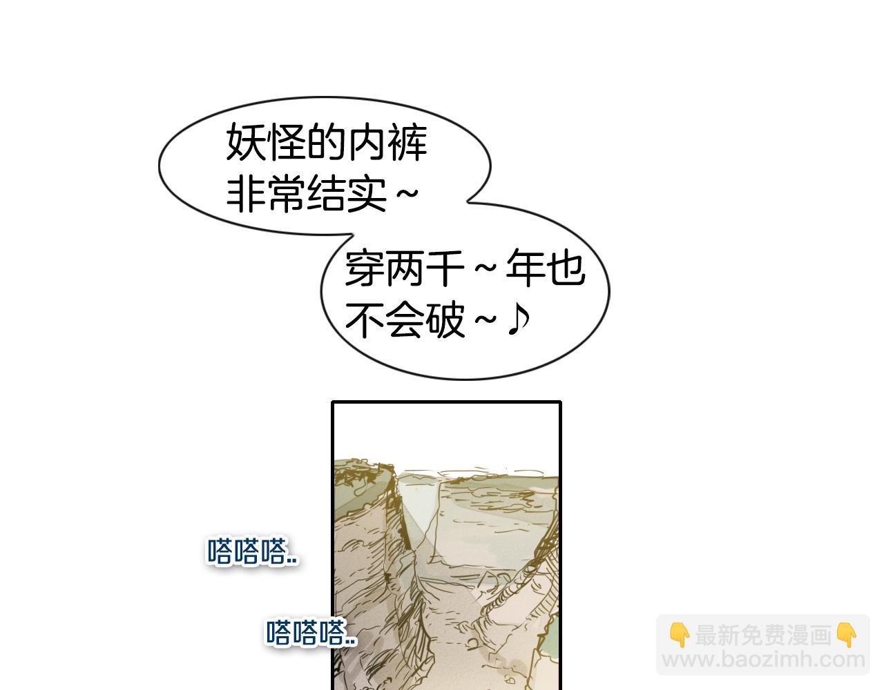 第68话 通话鸟61