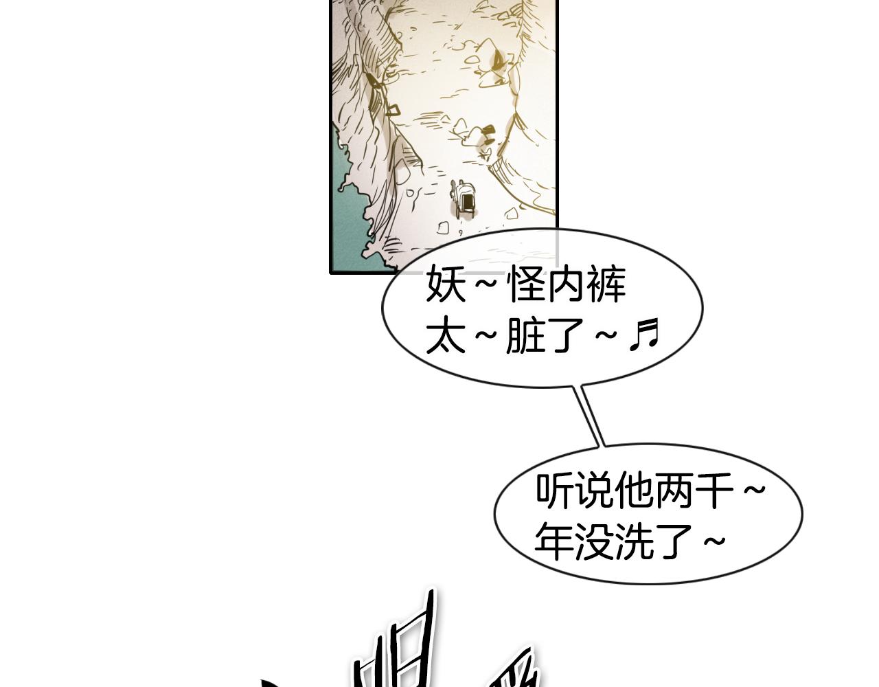 第68话 通话鸟62