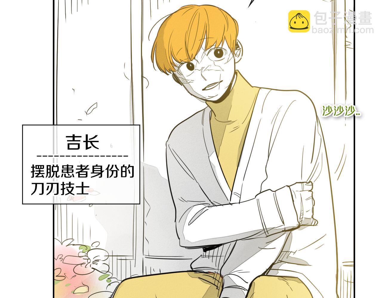 第68话 通话鸟67