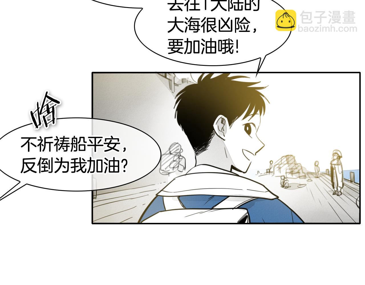 第68话 通话鸟7
