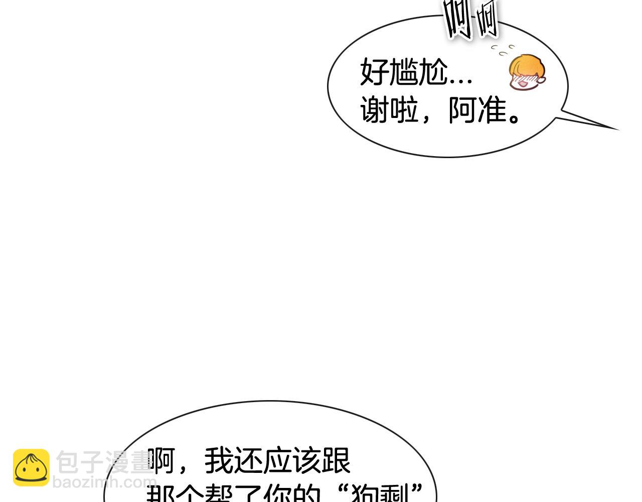 第68话 通话鸟72