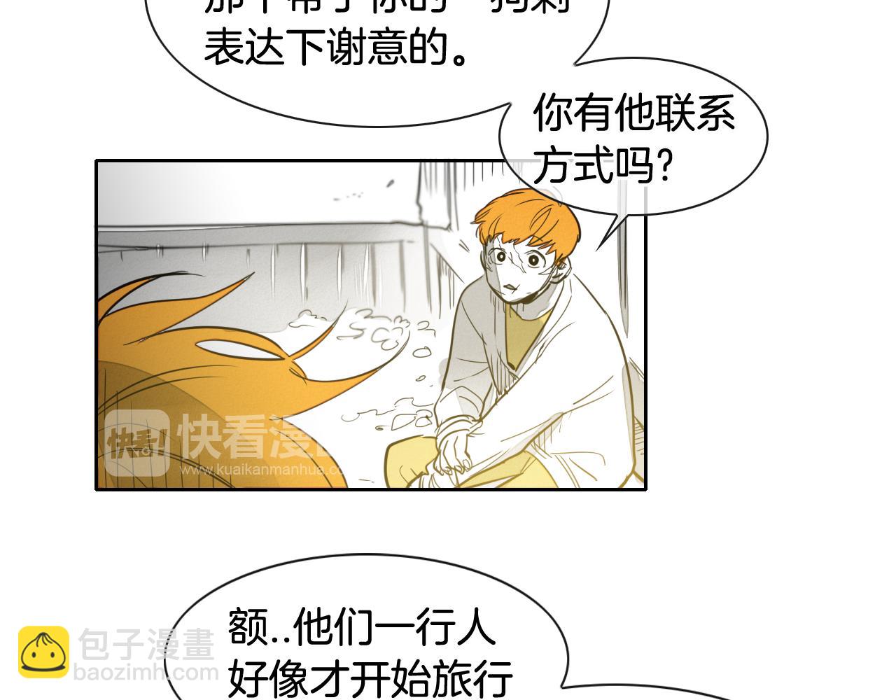 第68话 通话鸟73