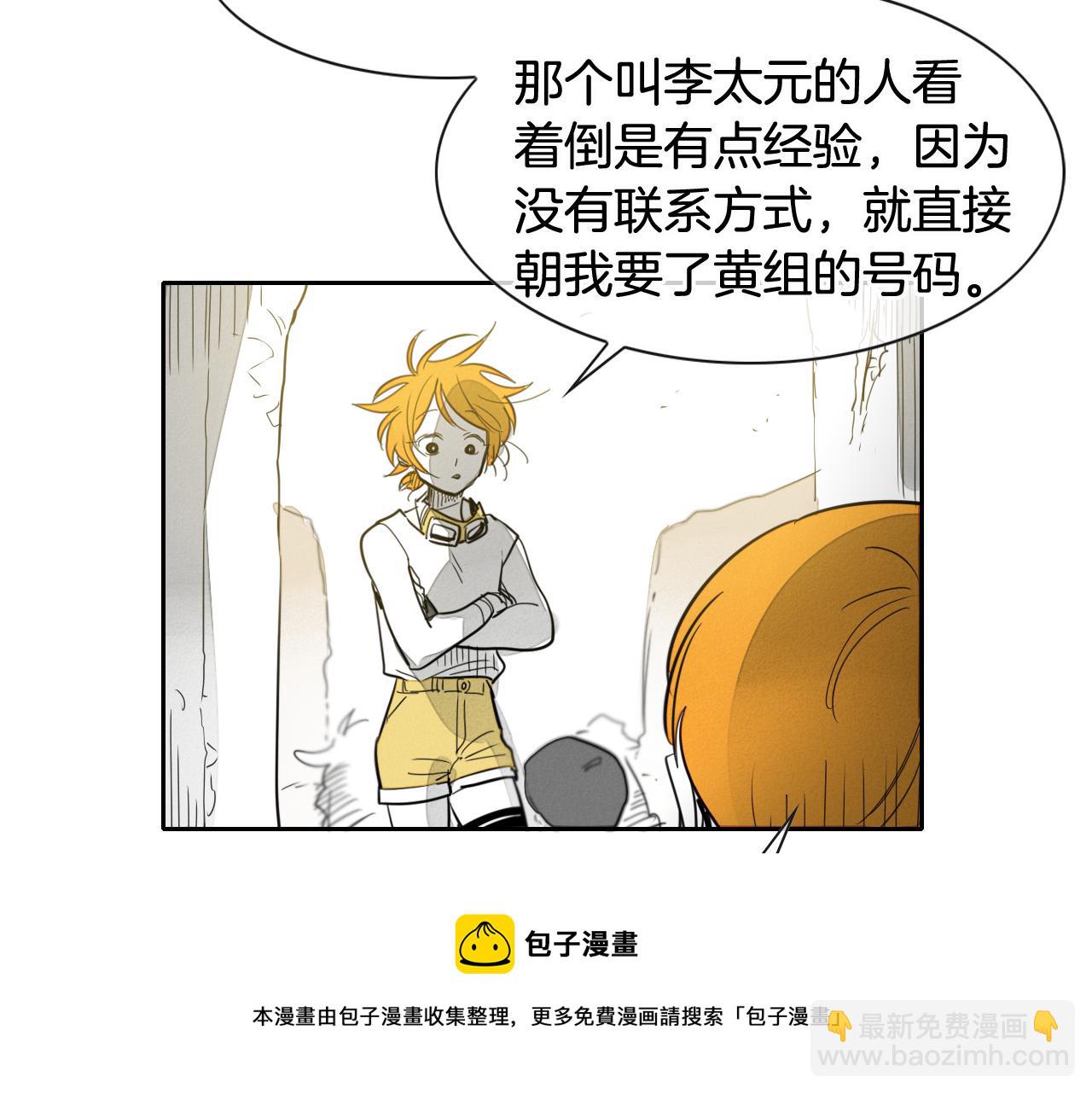 第68话 通话鸟74