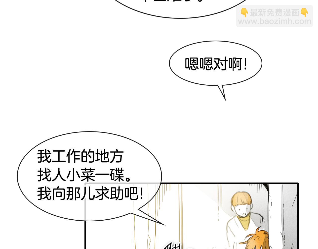 第68话 通话鸟76