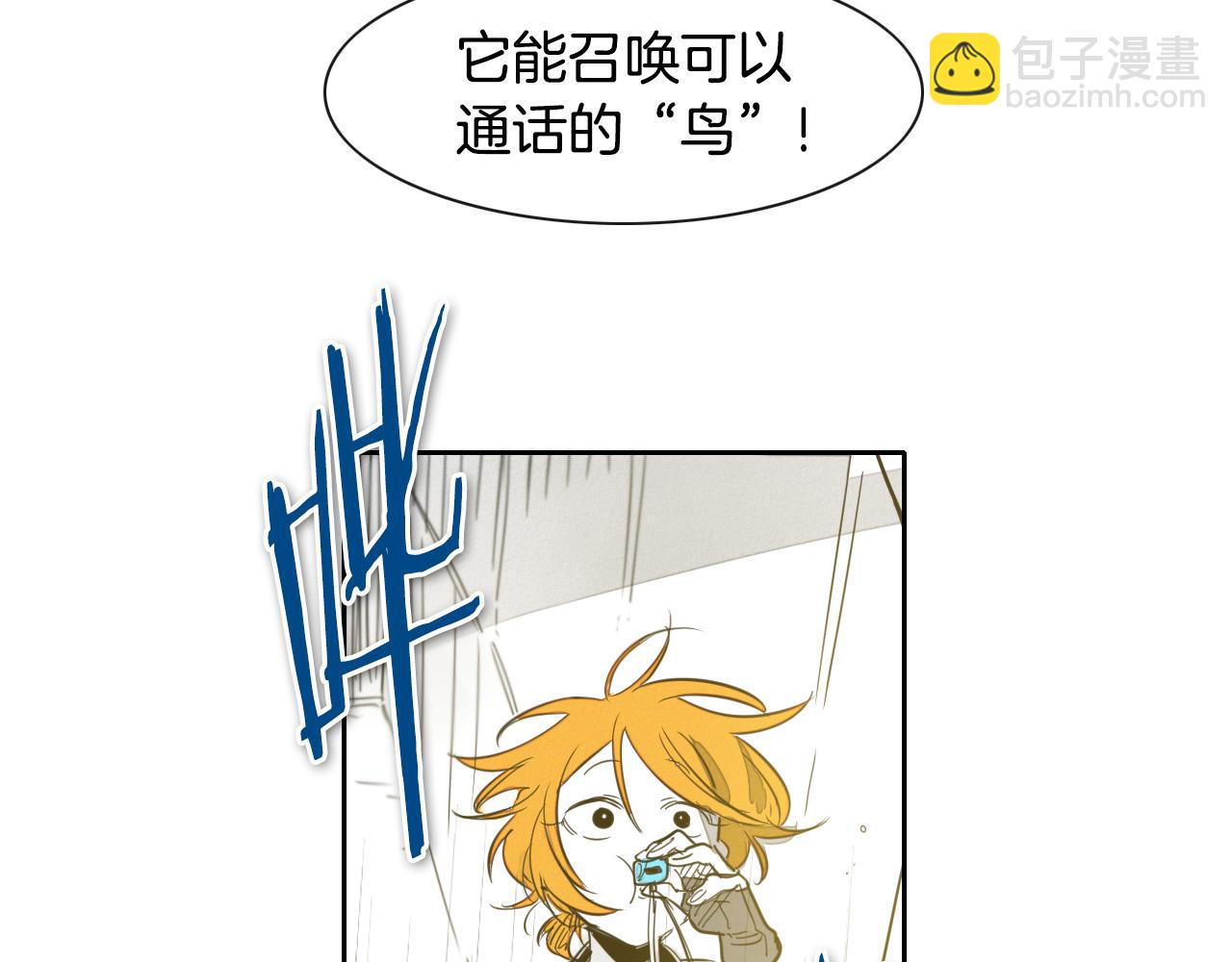 第68话 通话鸟79
