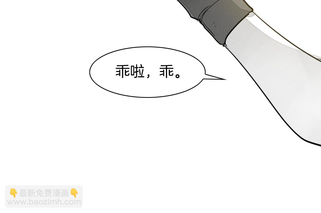 第68话 通话鸟86