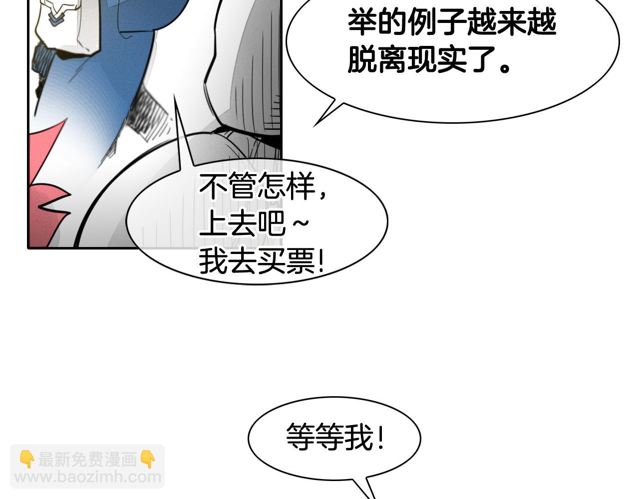 第68话 通话鸟9