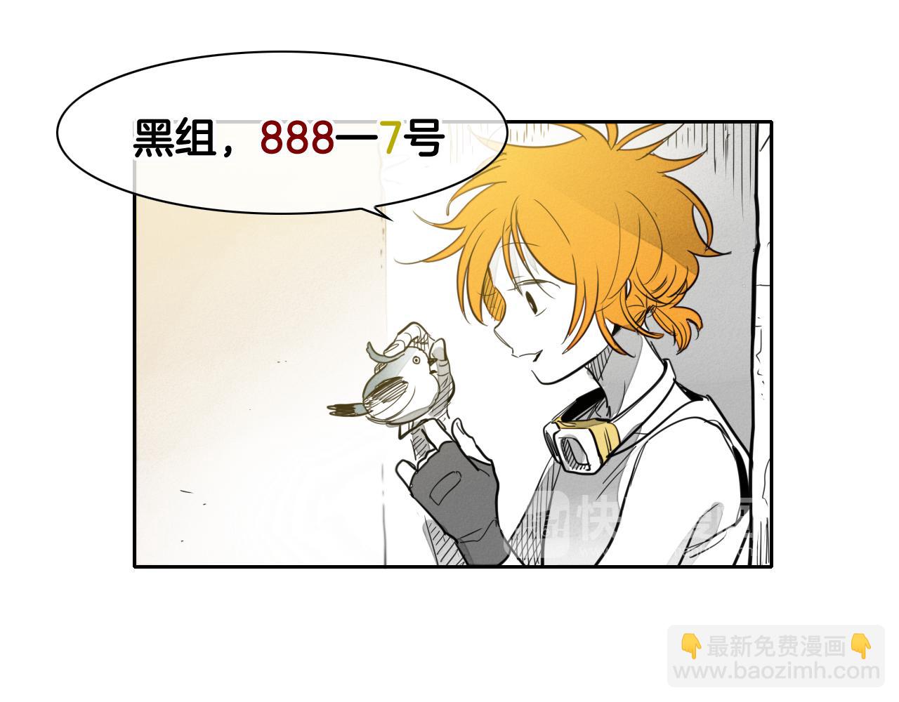 第68话 通话鸟92