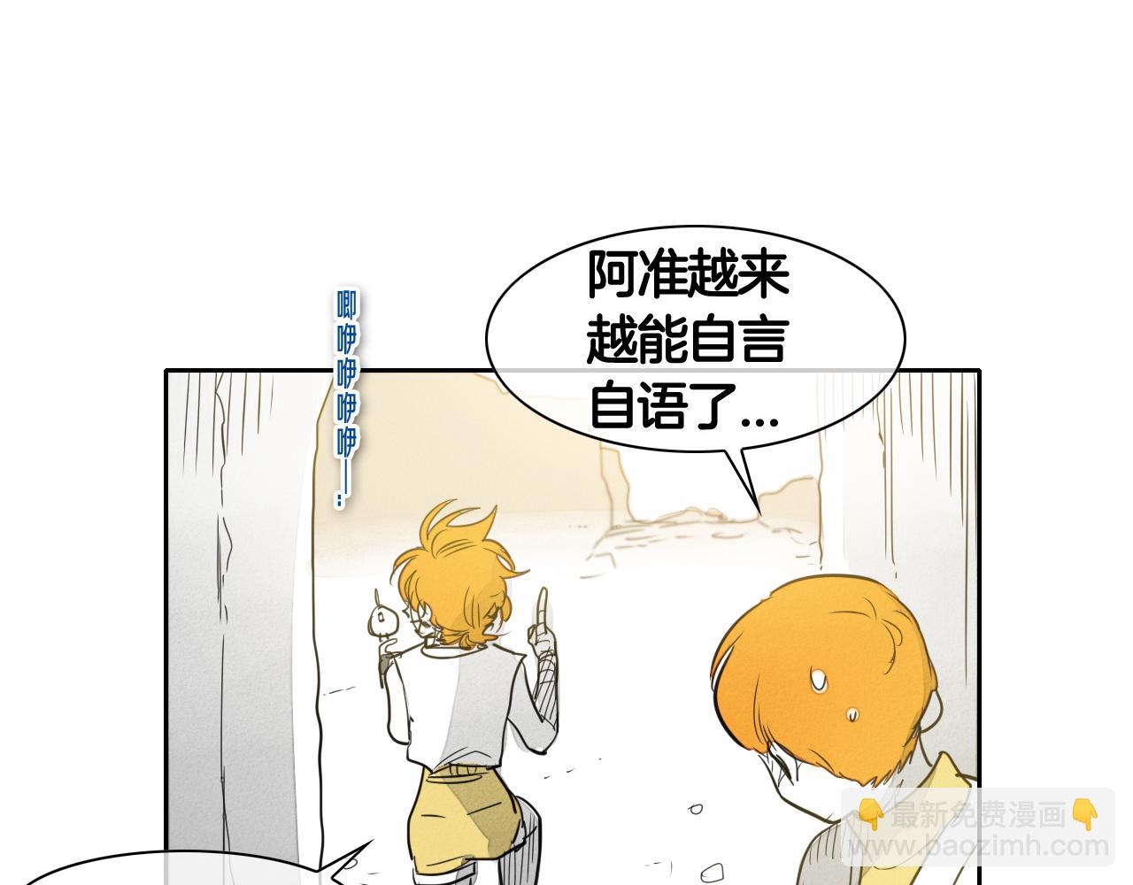 第68话 通话鸟95