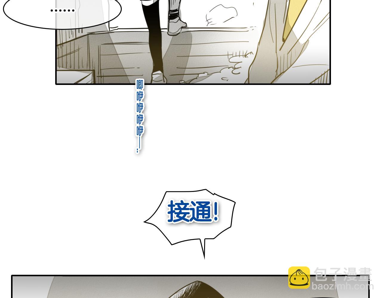 第68话 通话鸟96