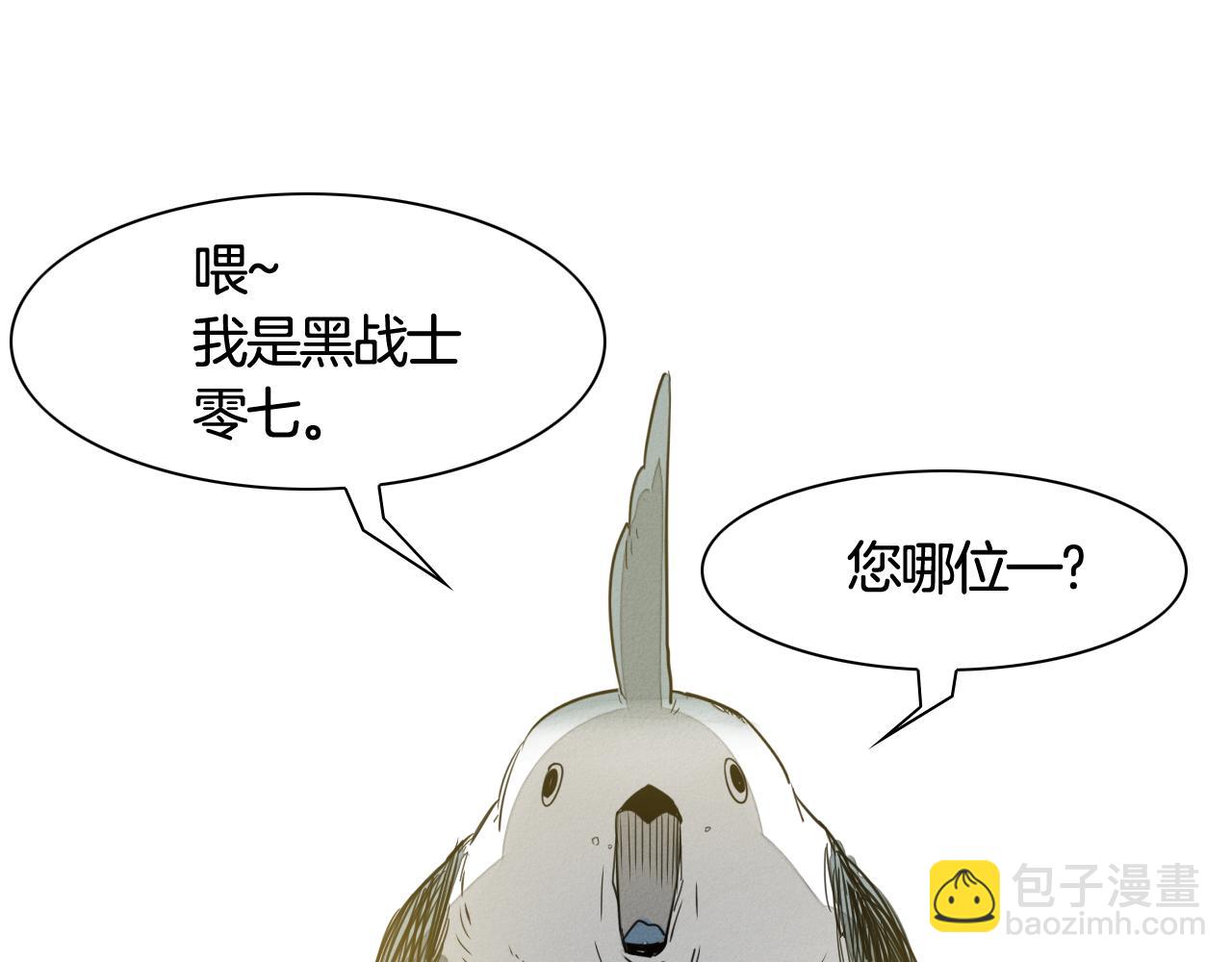第68话 通话鸟98