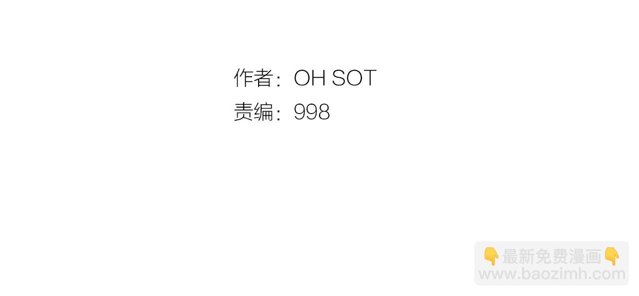 第69话 零七和布1