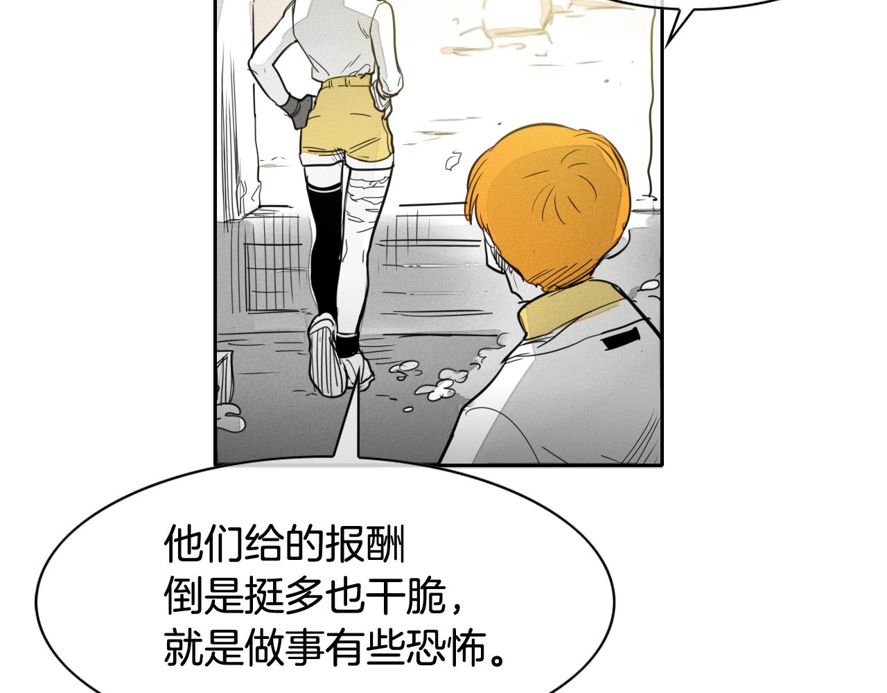 第69话 零七和布21