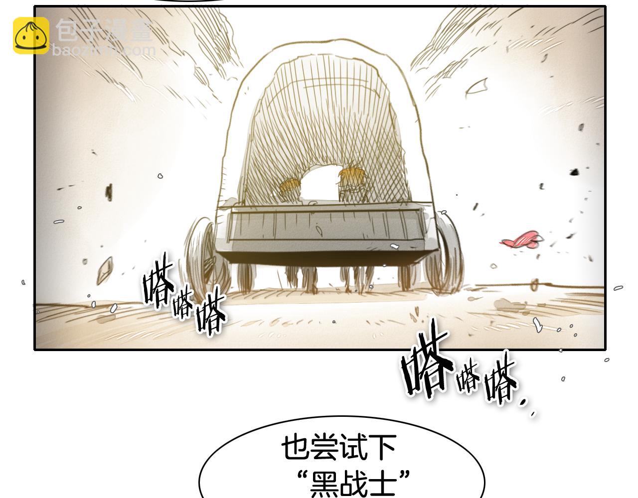 第69话 零七和布26