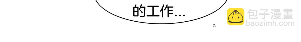 第69话 零七和布27