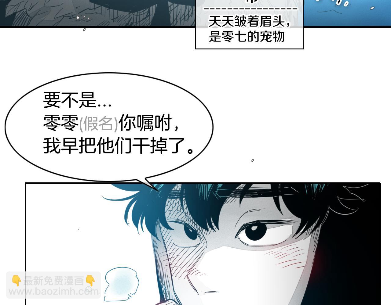 第69话 零七和布35