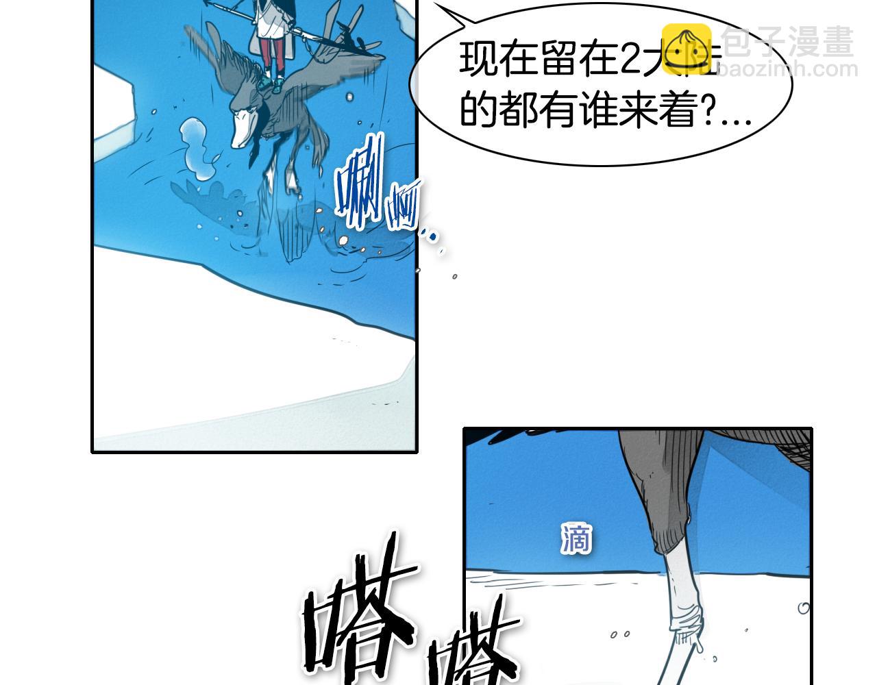 第69话 零七和布37