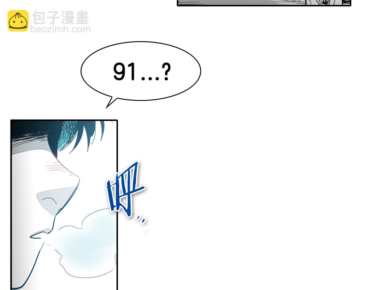 第69话 零七和布6