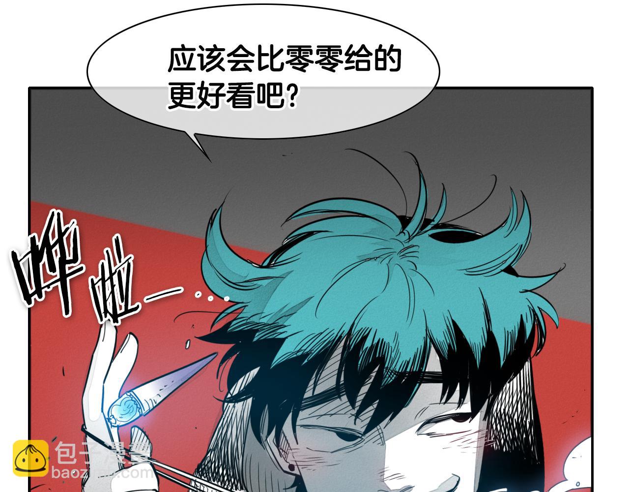 第69话 零七和布68