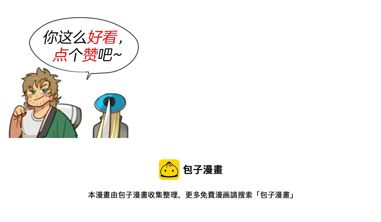 第69话 零七和布73