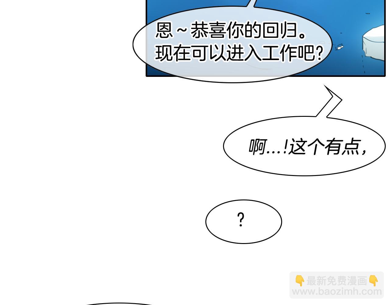 第69话 零七和布8