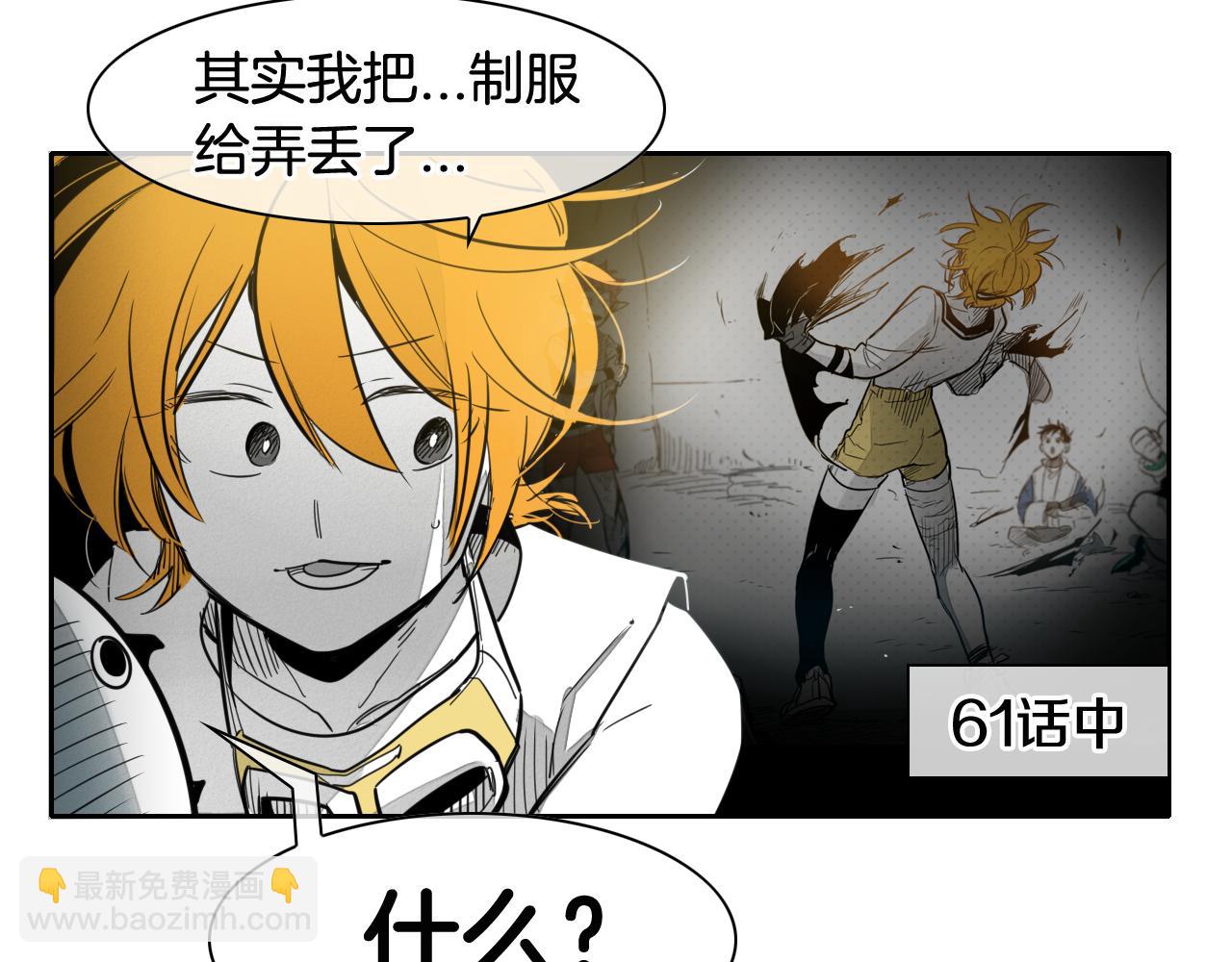 第69话 零七和布9