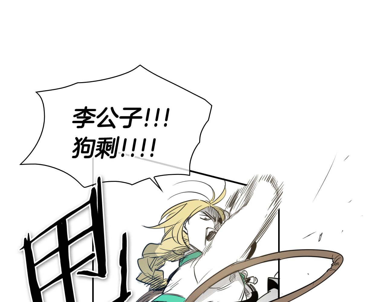 第70话 一次失败的抛绳106