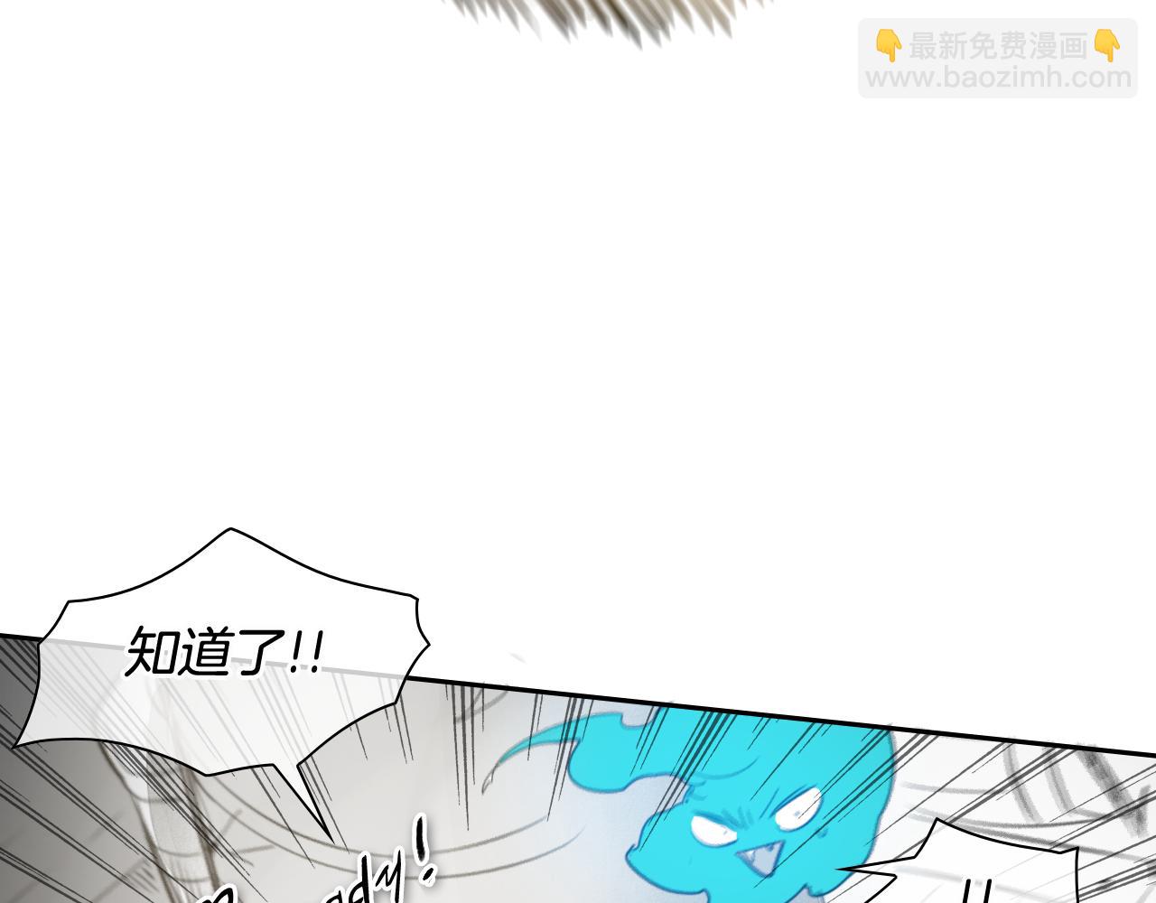 第70话 一次失败的抛绳109