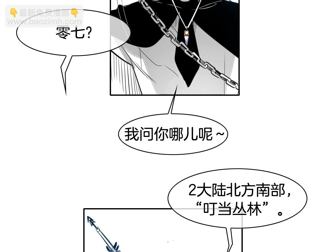 第70话 一次失败的抛绳11