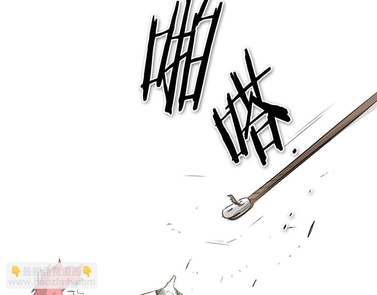 第70话 一次失败的抛绳112