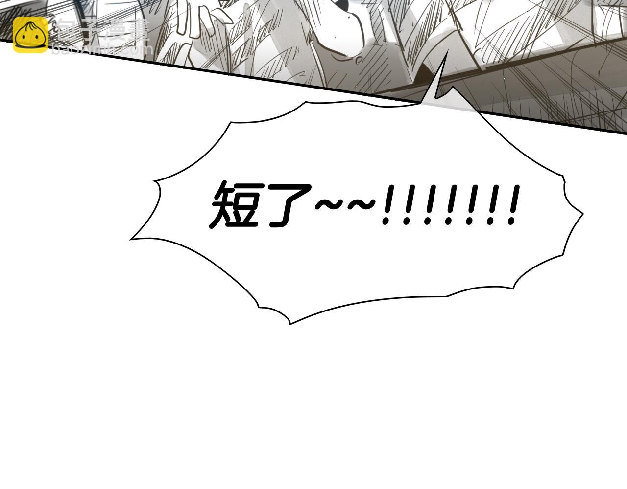 第70话 一次失败的抛绳117