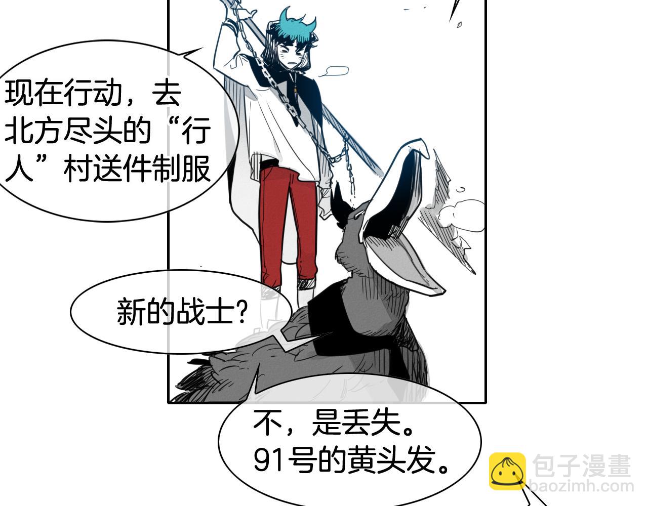 第70话 一次失败的抛绳12