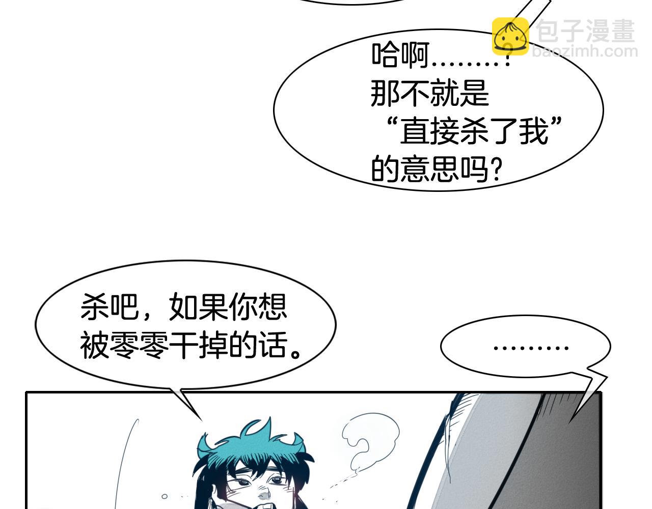 第70话 一次失败的抛绳13