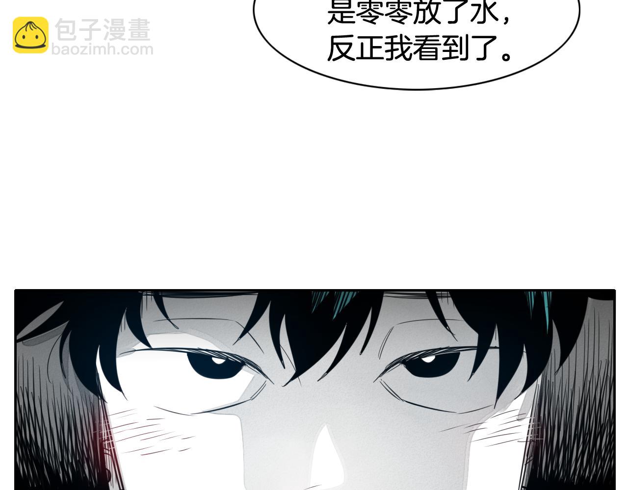 第70话 一次失败的抛绳23