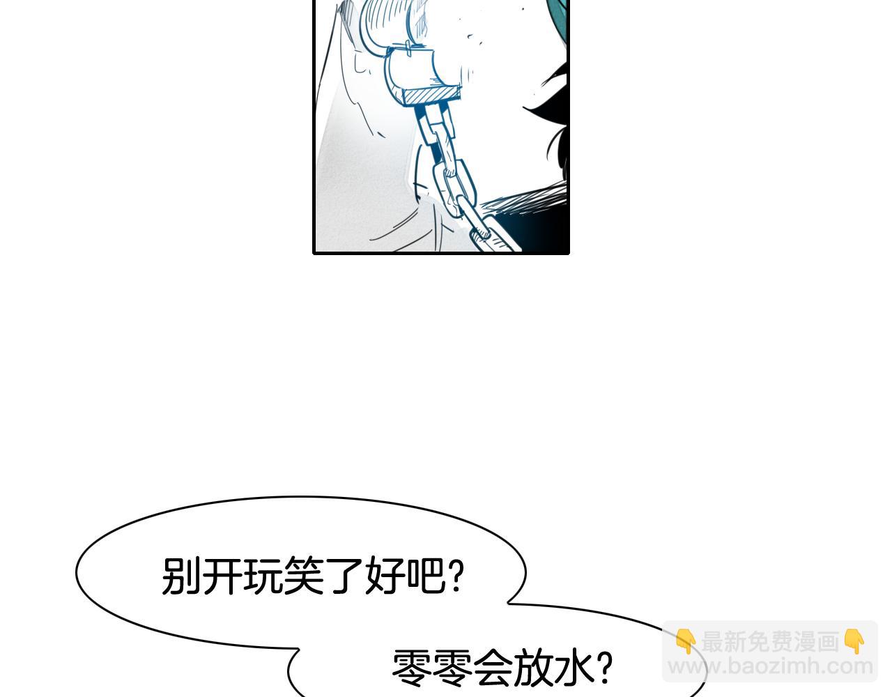 第70话 一次失败的抛绳25