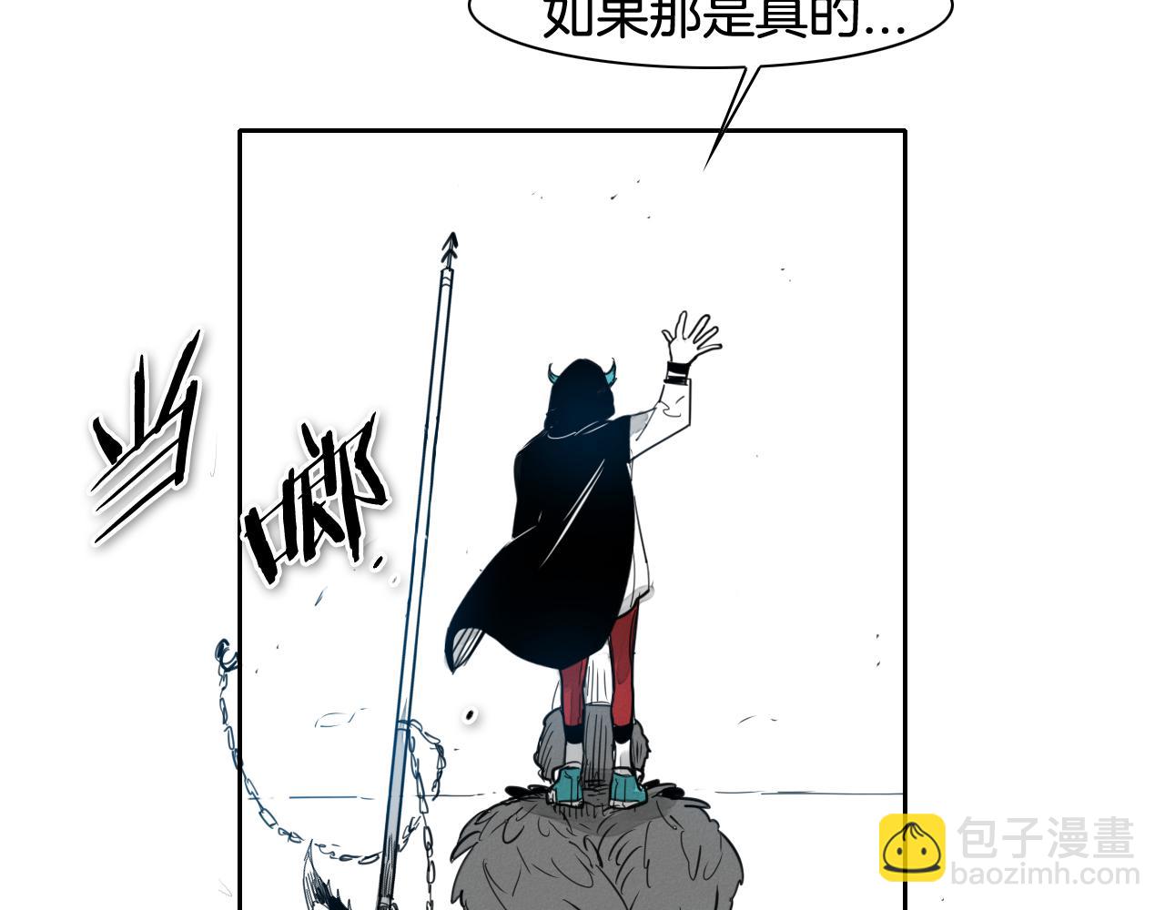 第70话 一次失败的抛绳29