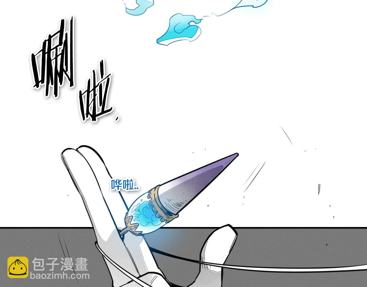 第70话 一次失败的抛绳3