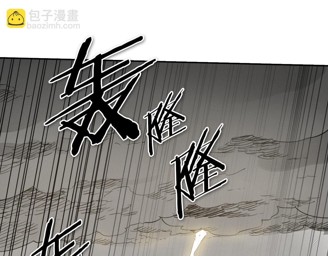 第70话 一次失败的抛绳39