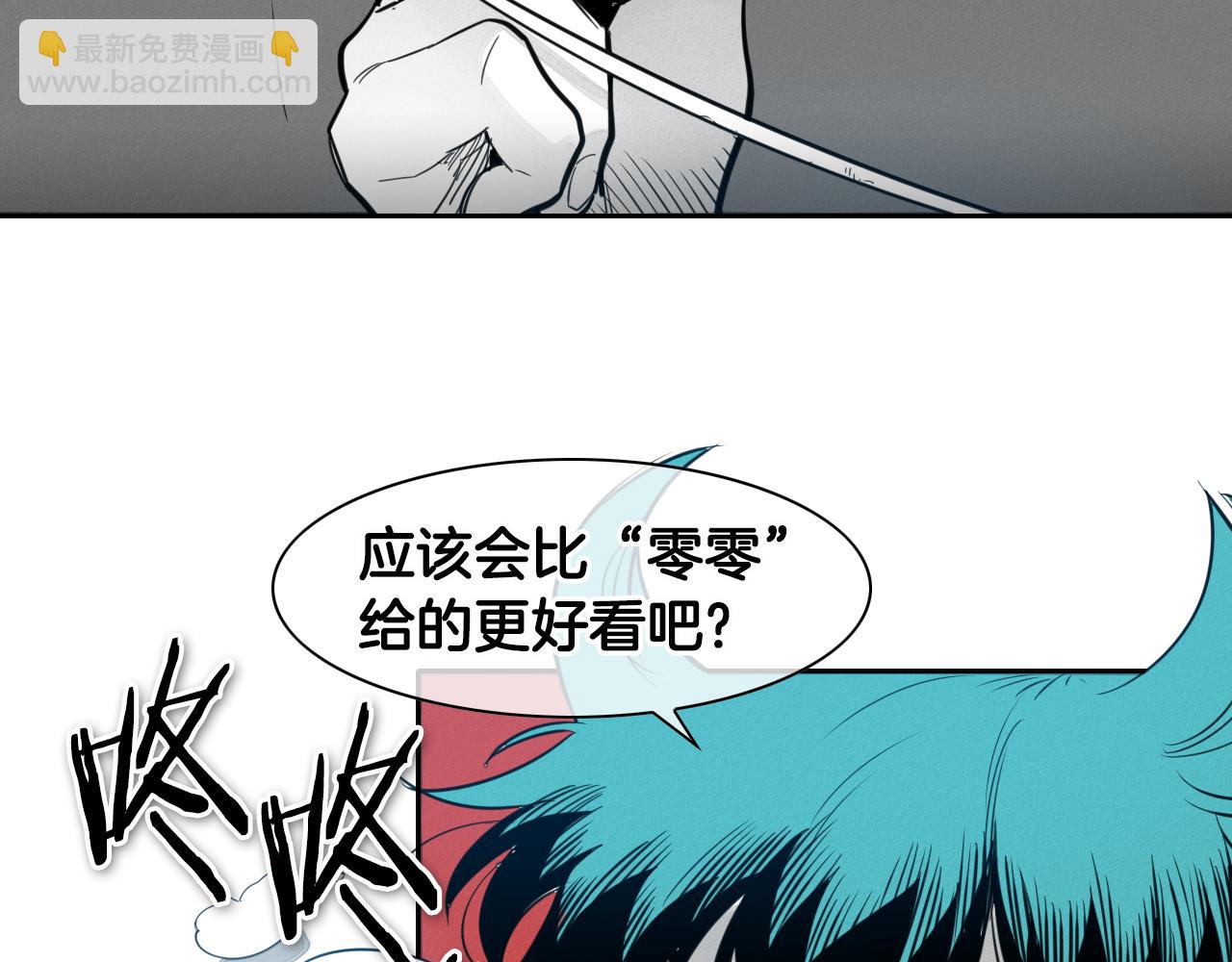 第70话 一次失败的抛绳4