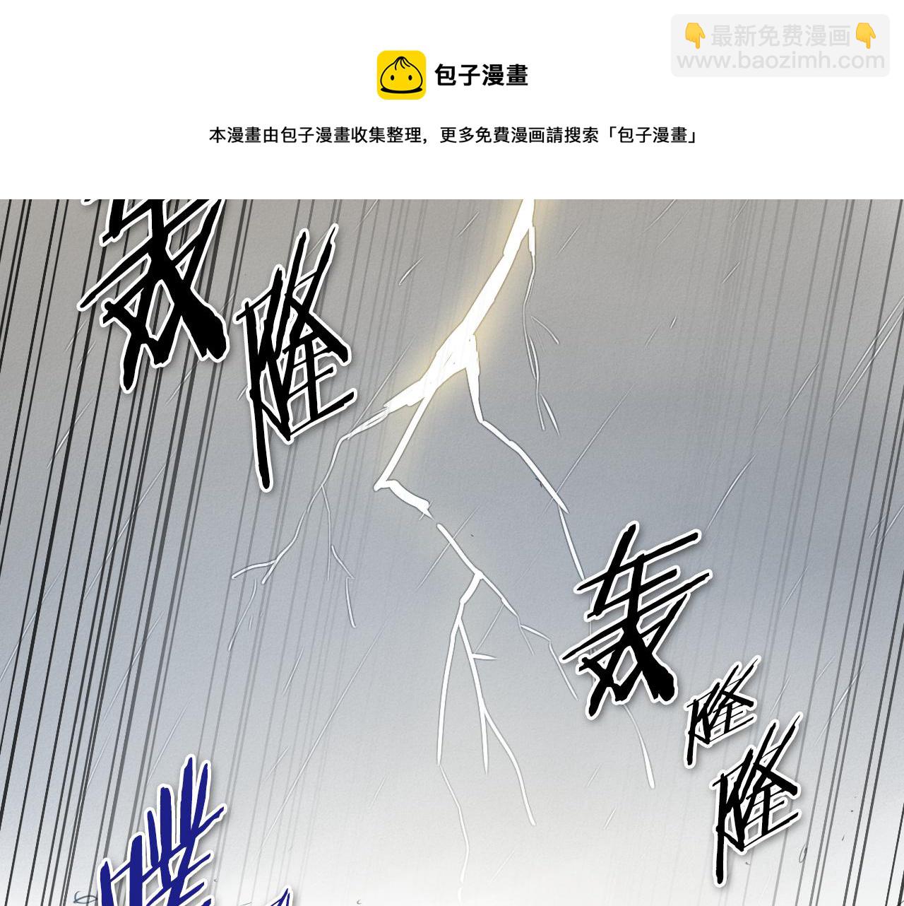 第70话 一次失败的抛绳40