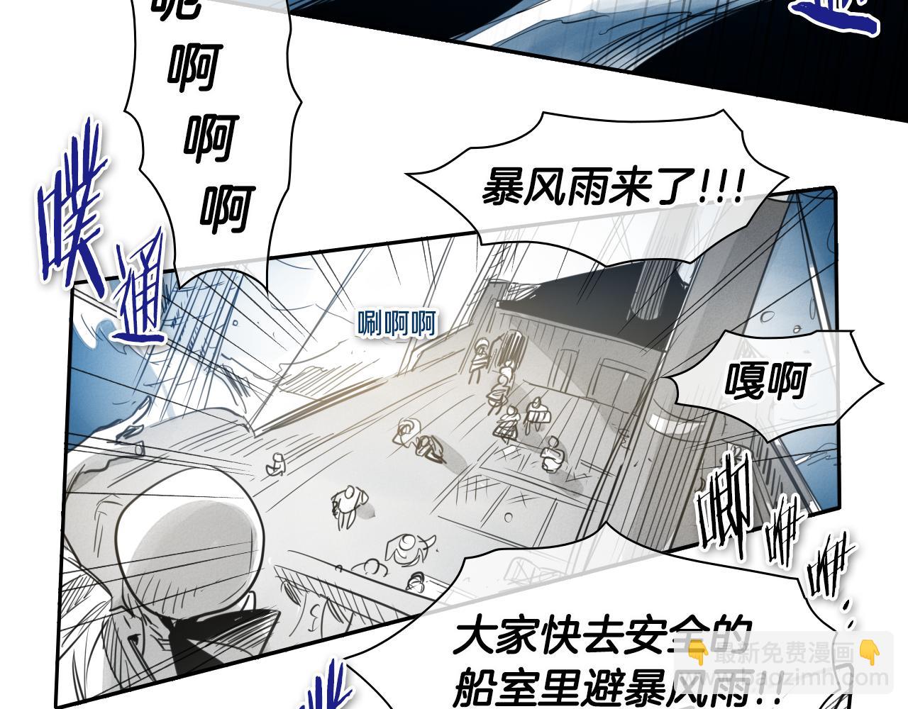 第70话 一次失败的抛绳42