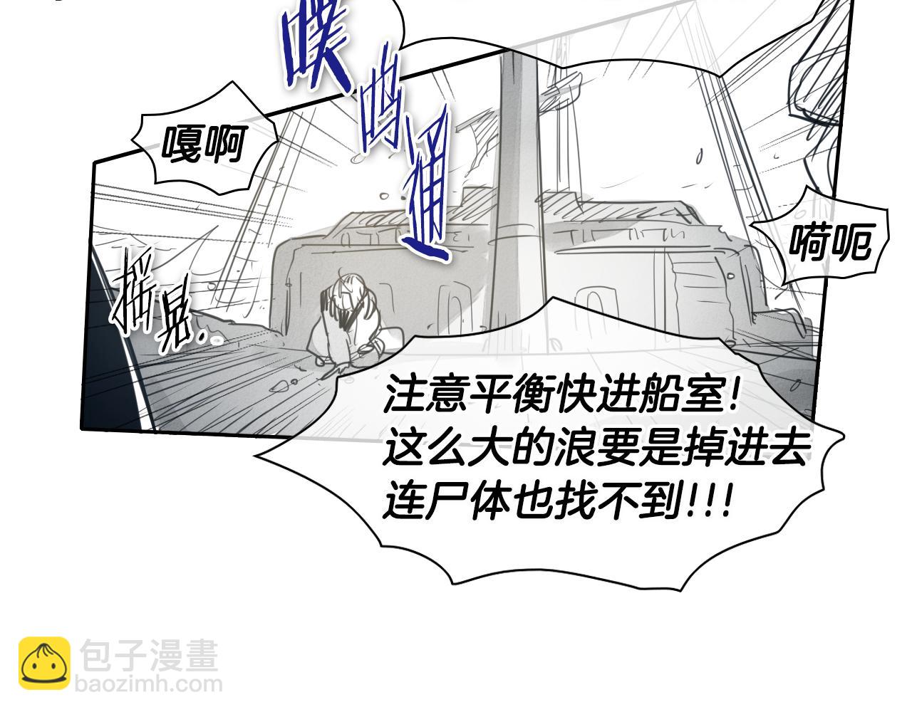 第70话 一次失败的抛绳43