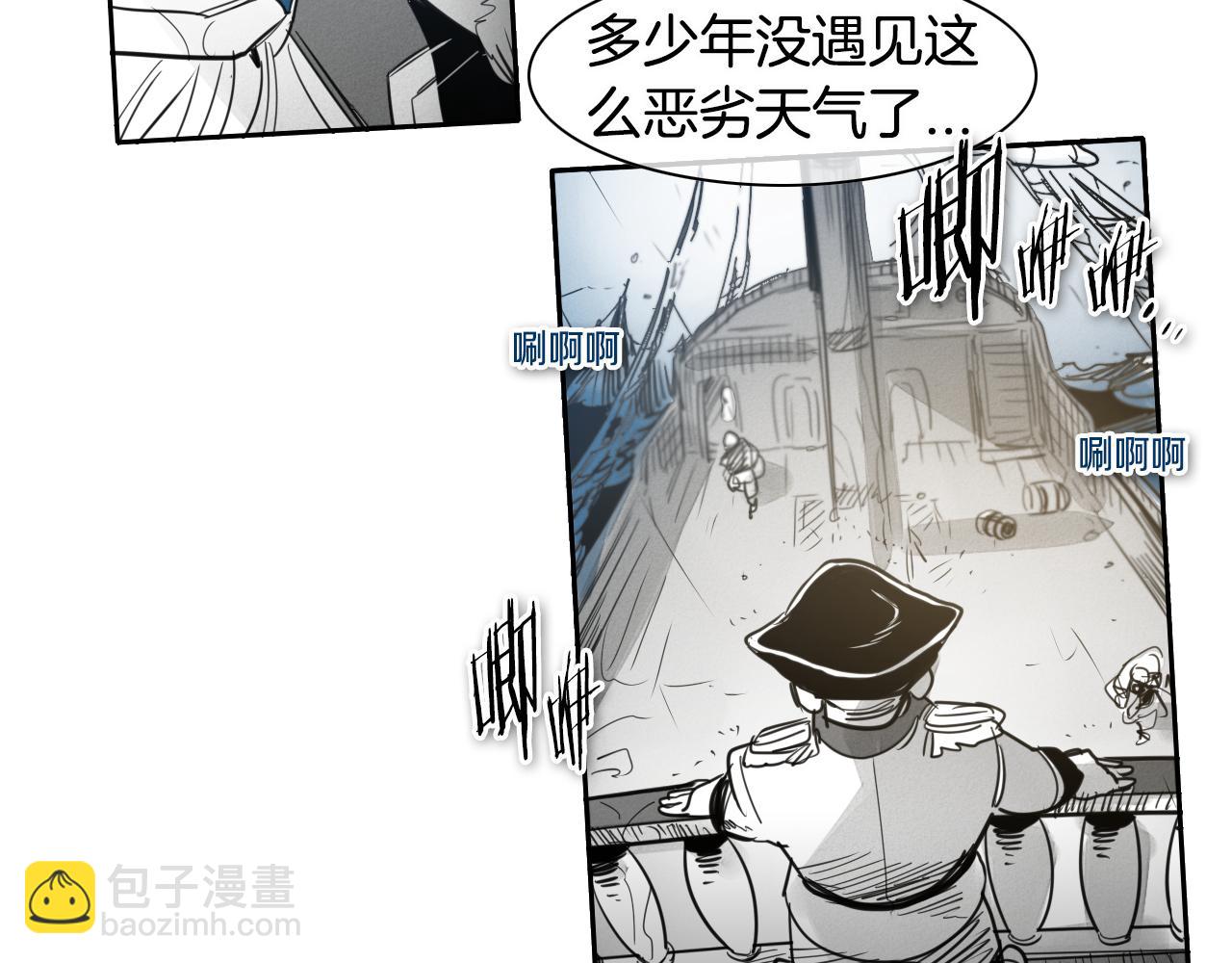 第70话 一次失败的抛绳45