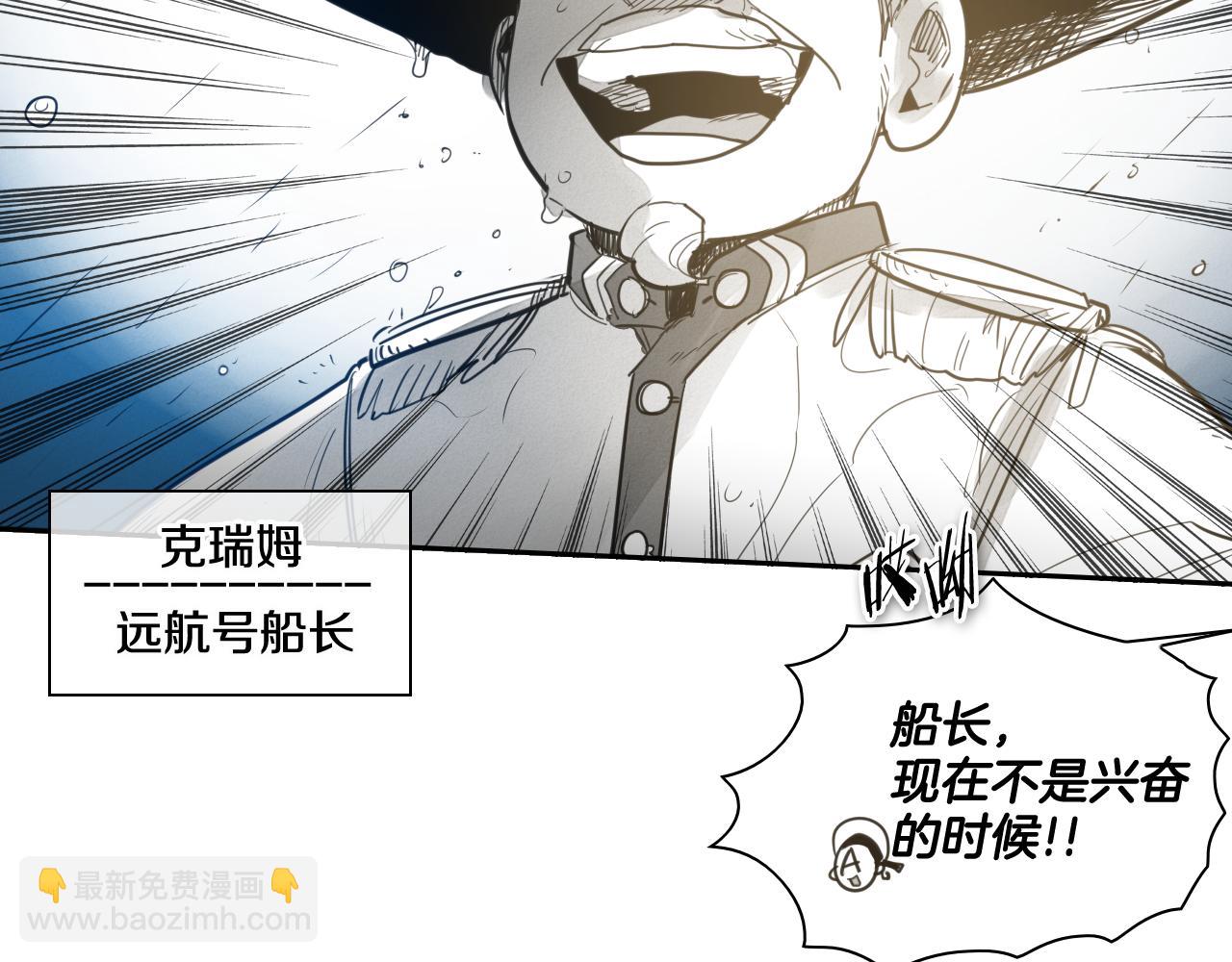 第70话 一次失败的抛绳48