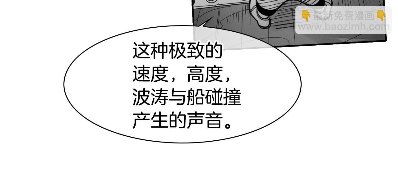 第70话 一次失败的抛绳50