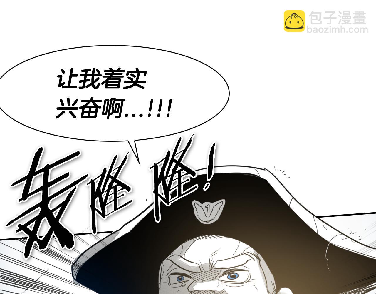 第70话 一次失败的抛绳51